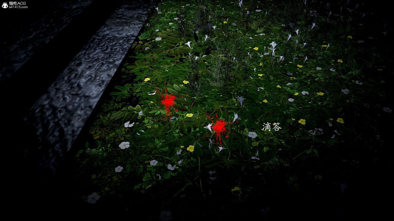 [3D]神谕第一季第09话