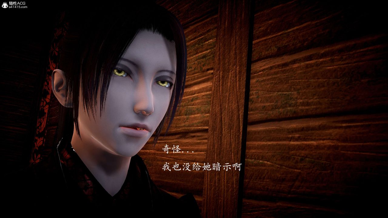 [3D]神谕第一季第09话