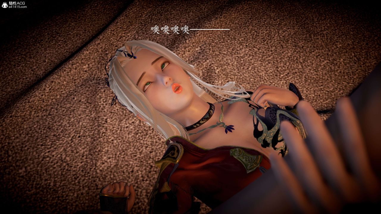 [3D]神谕第一季第09话