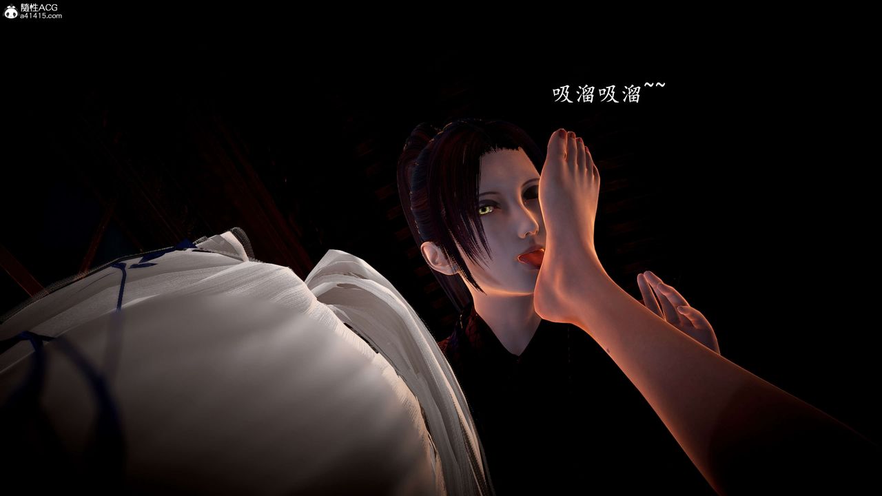 [3D]神谕第一季第09话