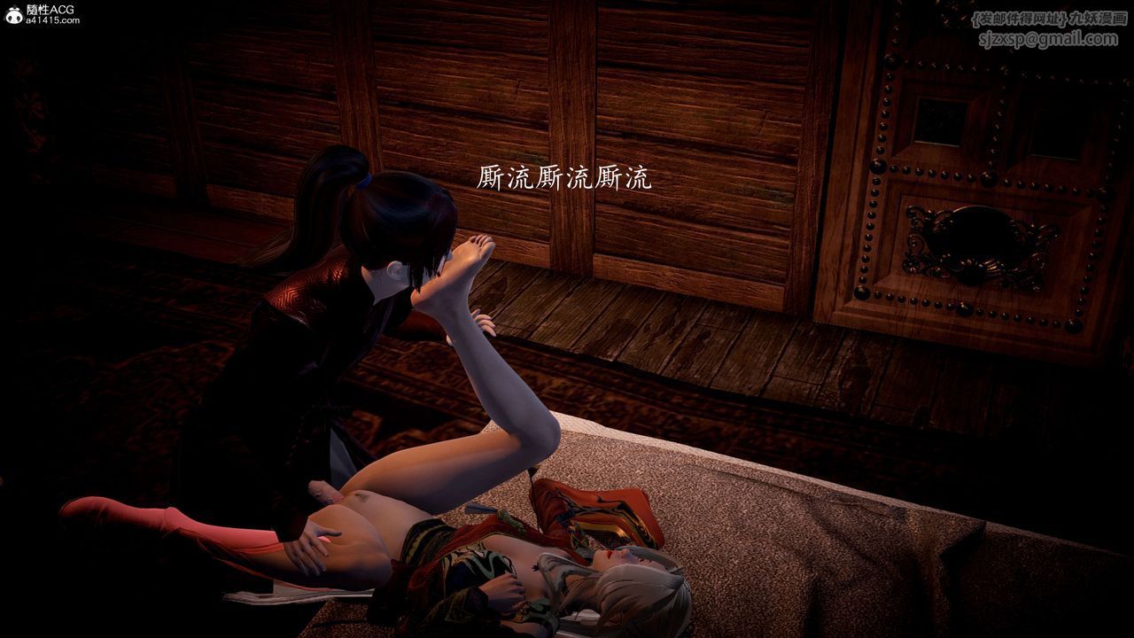 [3D]神谕第一季第09话