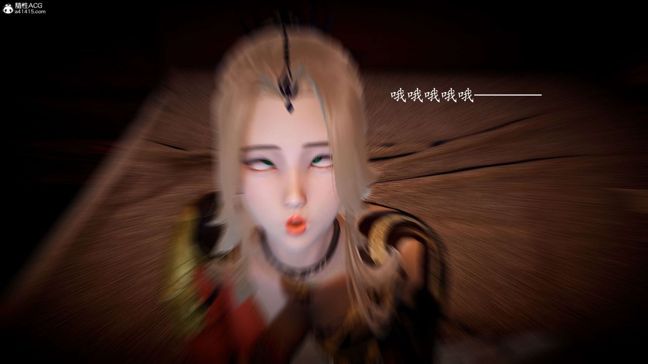 [3D]神諭第一季第09話