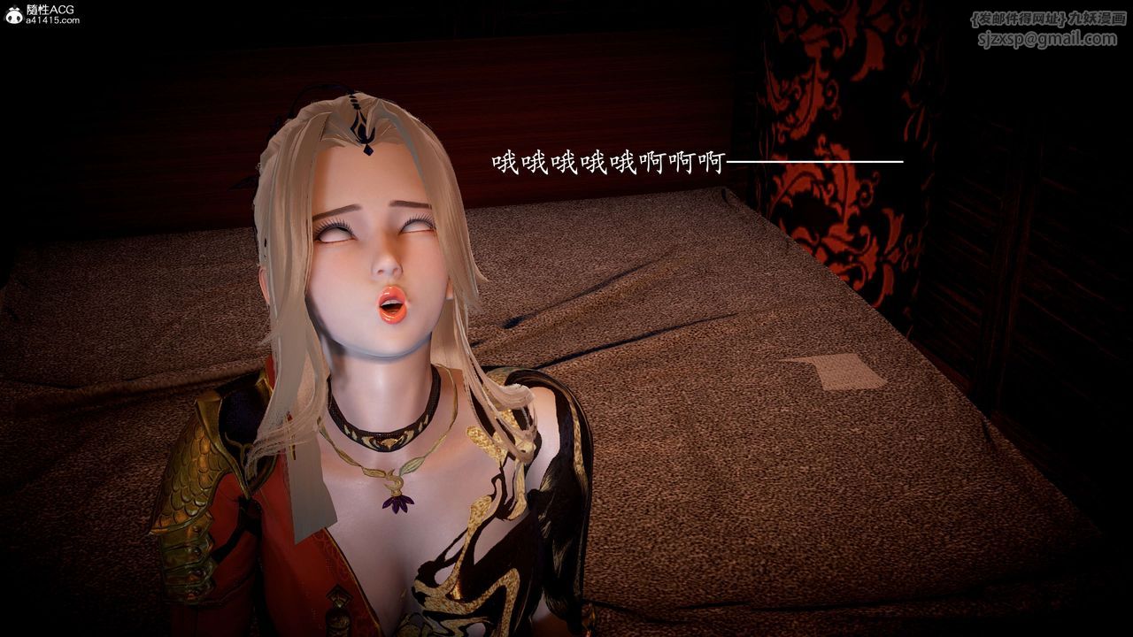 [3D]神谕第一季第09话