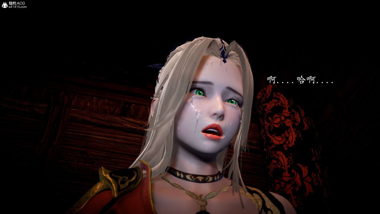 [3D]神谕第一季第09话