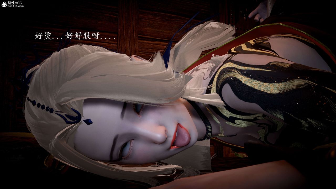 [3D]神谕第一季第09话