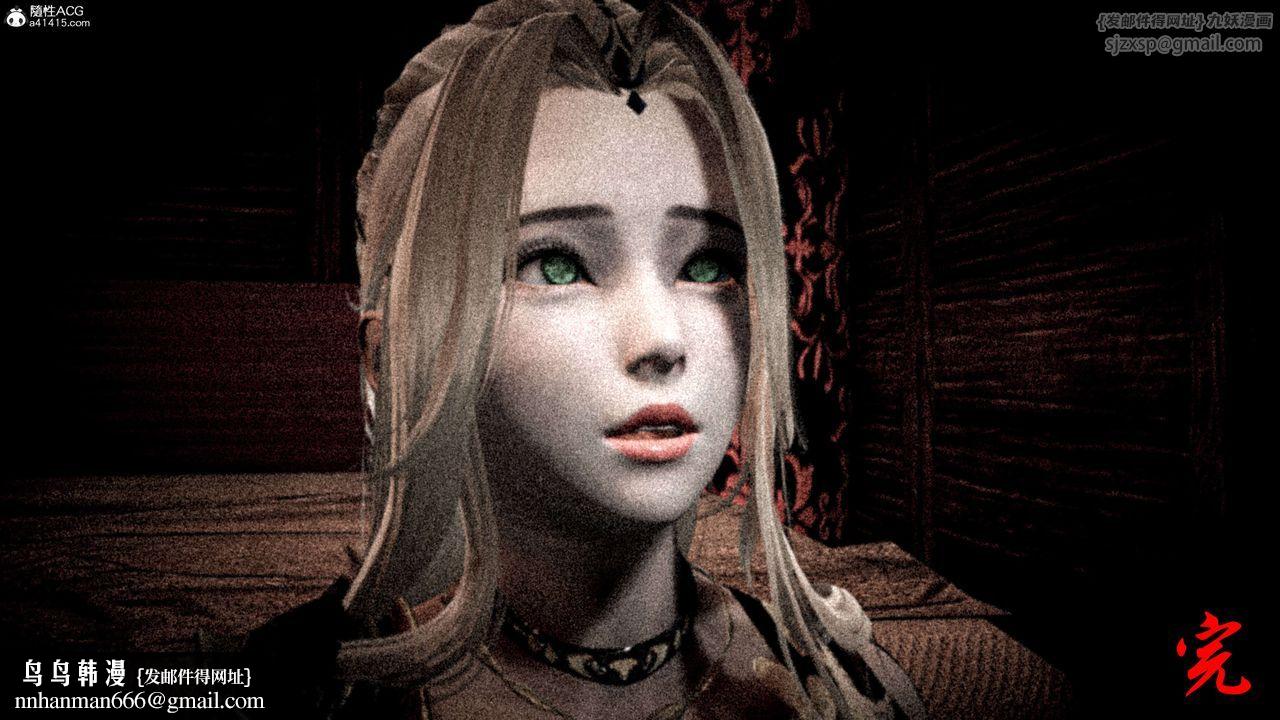 [3D]神谕第一季第09话