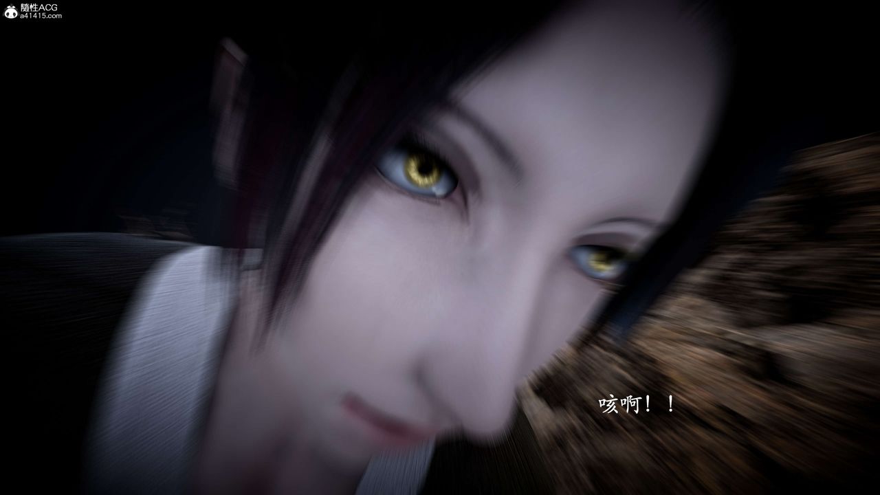 [3D]神谕第一季第10话