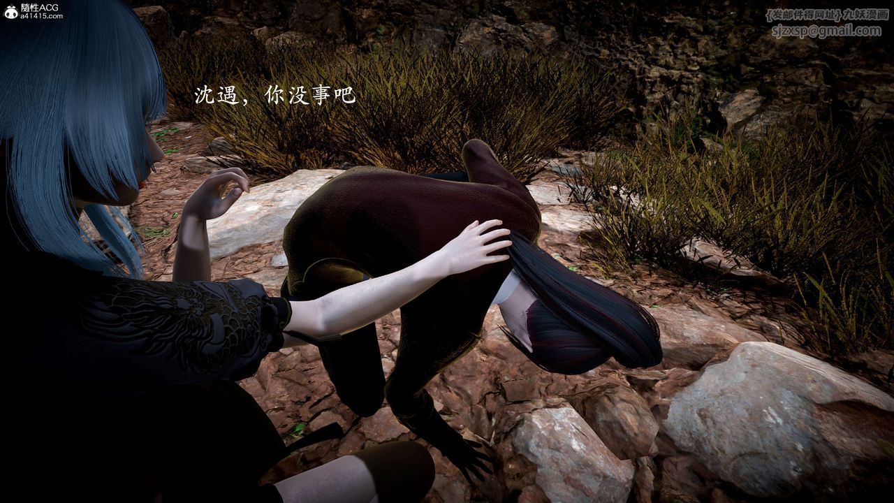 [3D]神谕第一季第10话