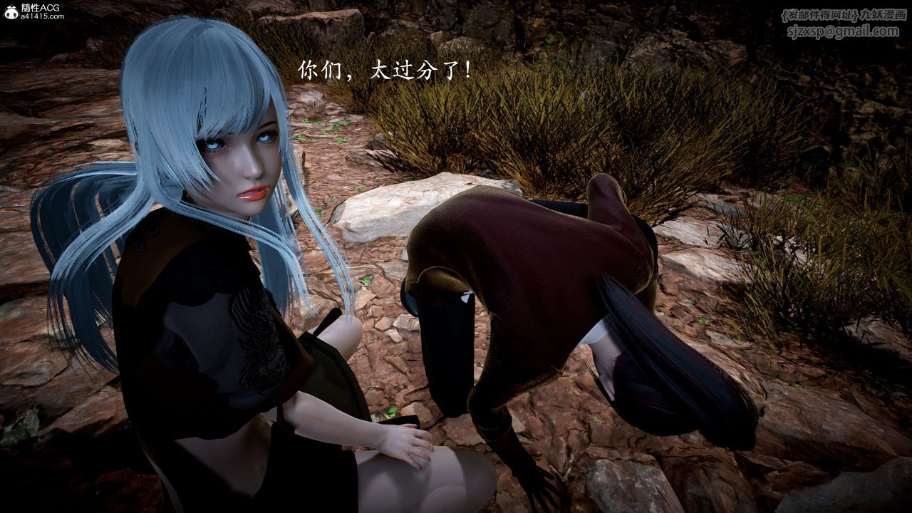 [3D]神谕第一季第10话