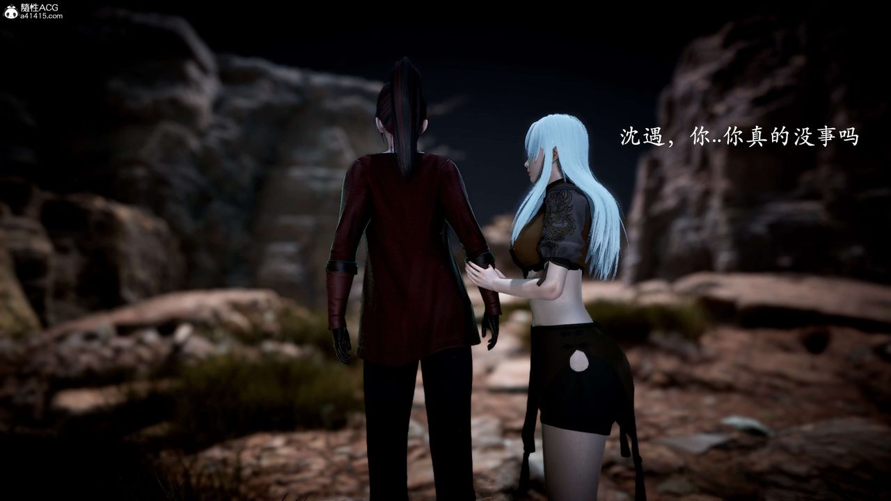 [3D]神谕第一季第10话