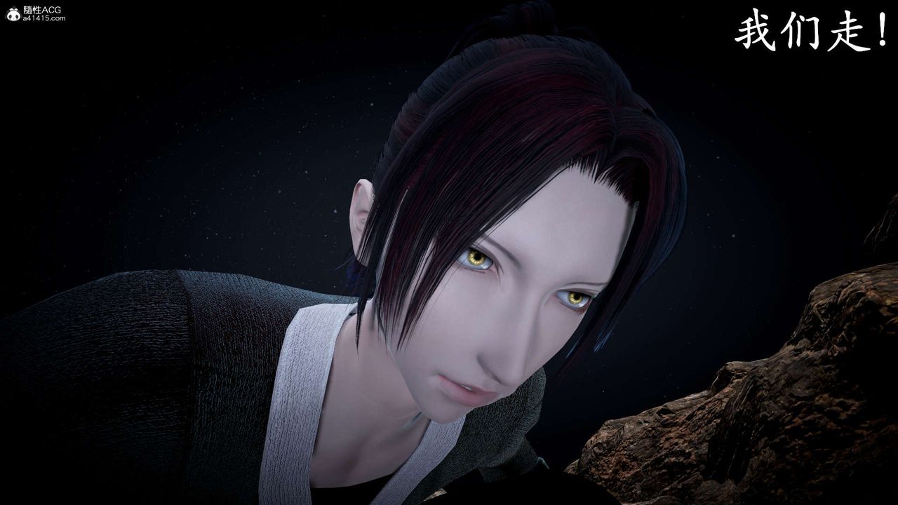 [3D]神谕第一季第10话