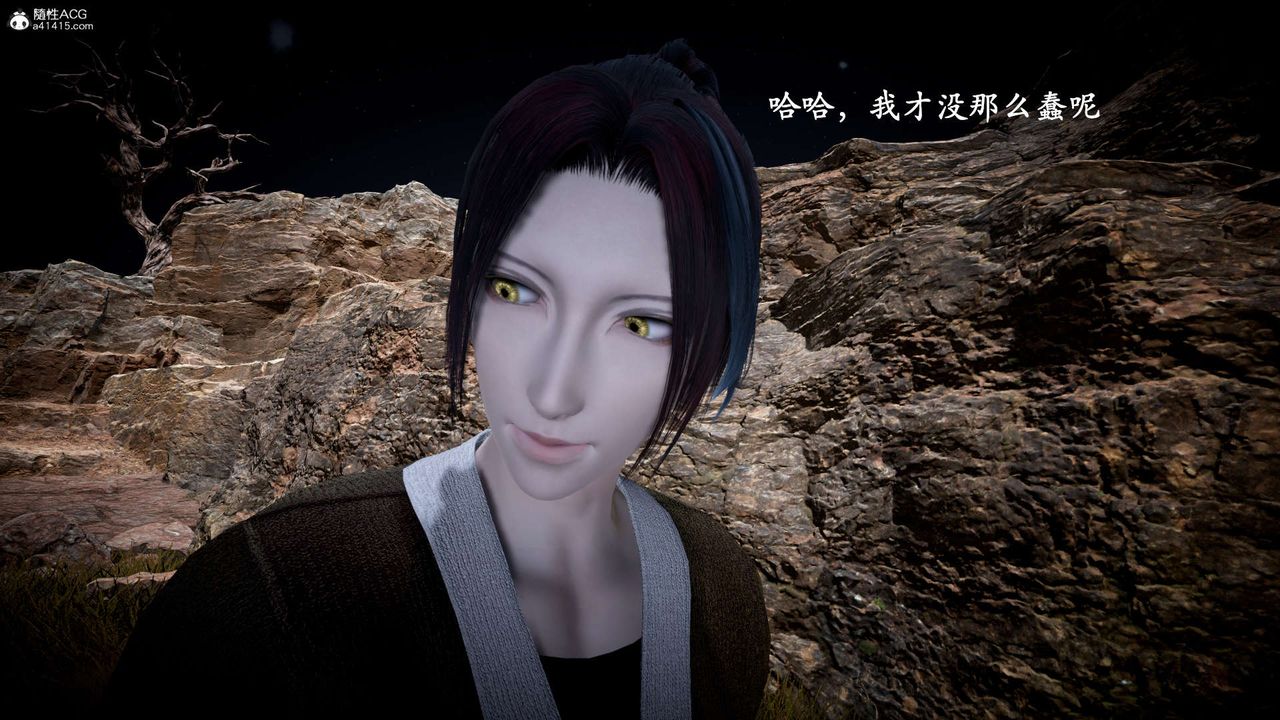 [3D]神谕第一季第10话