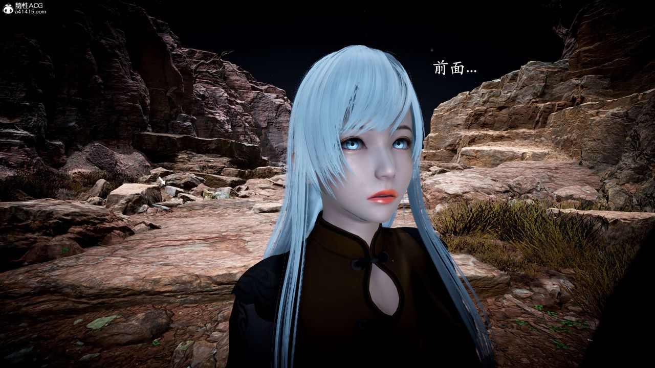 [3D]神谕第一季第10话