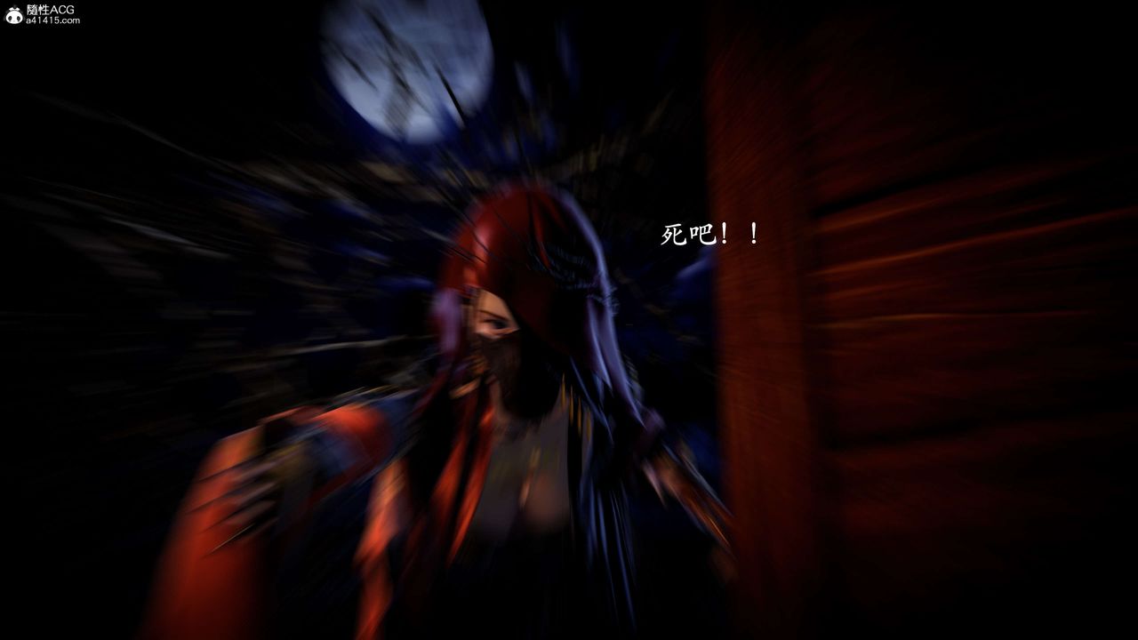 [3D]神谕第一季第10话