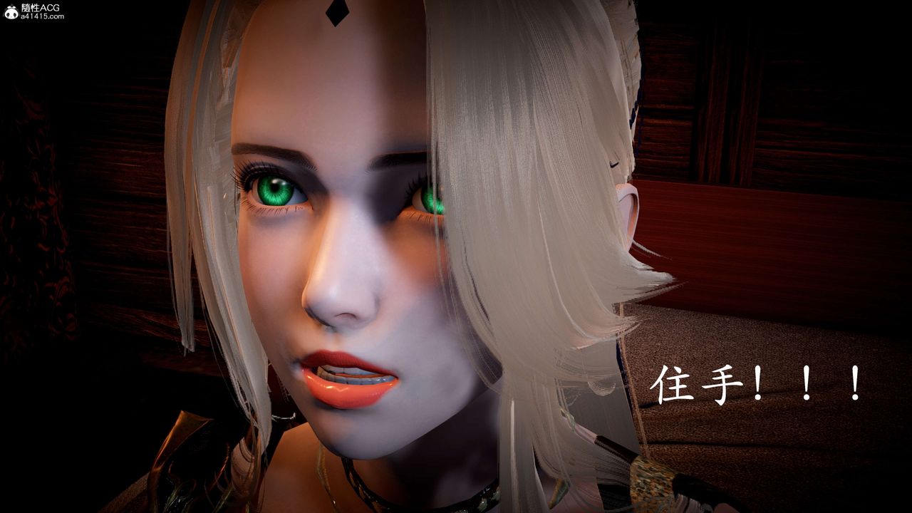 [3D]神谕第一季第10话