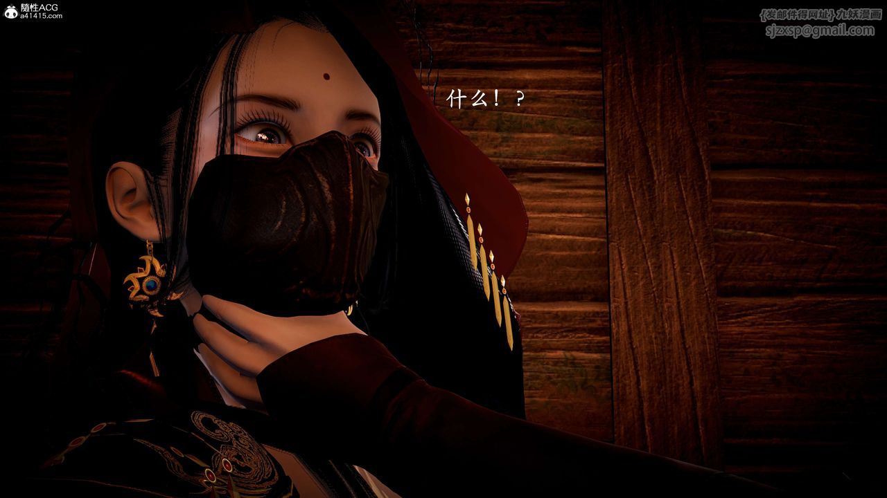 [3D]神谕第一季第10话