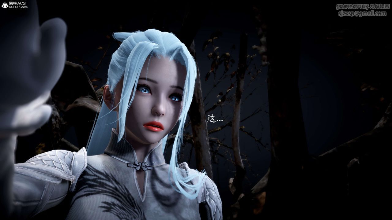 [3D]神谕第一季第10话