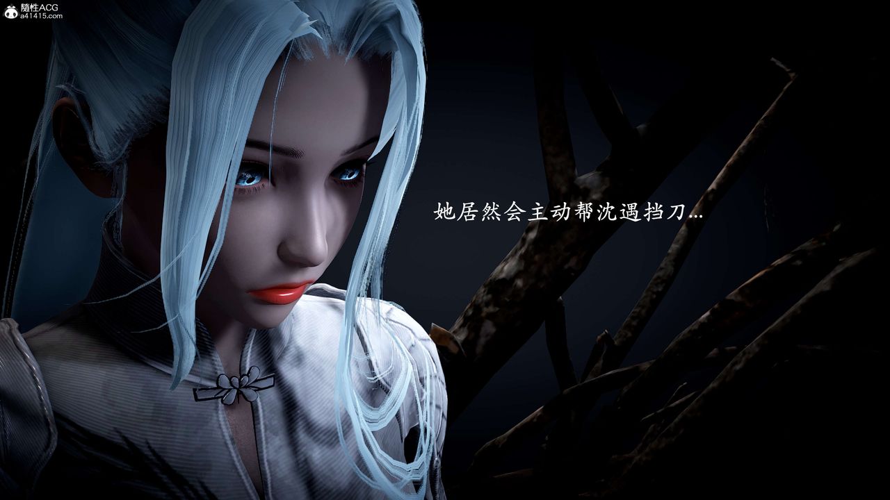 [3D]神谕第一季第10话