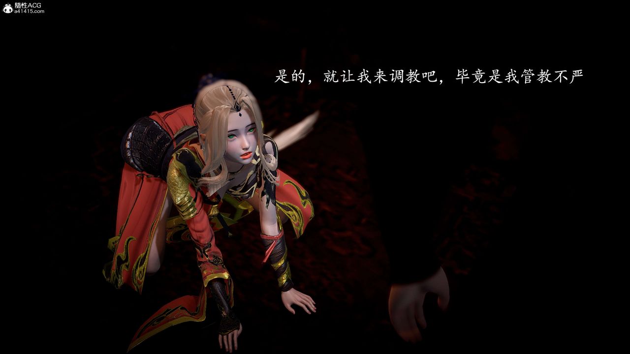 [3D]神谕第一季第10话