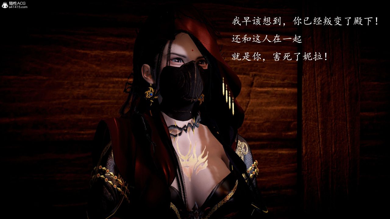 [3D]神谕第一季第10话