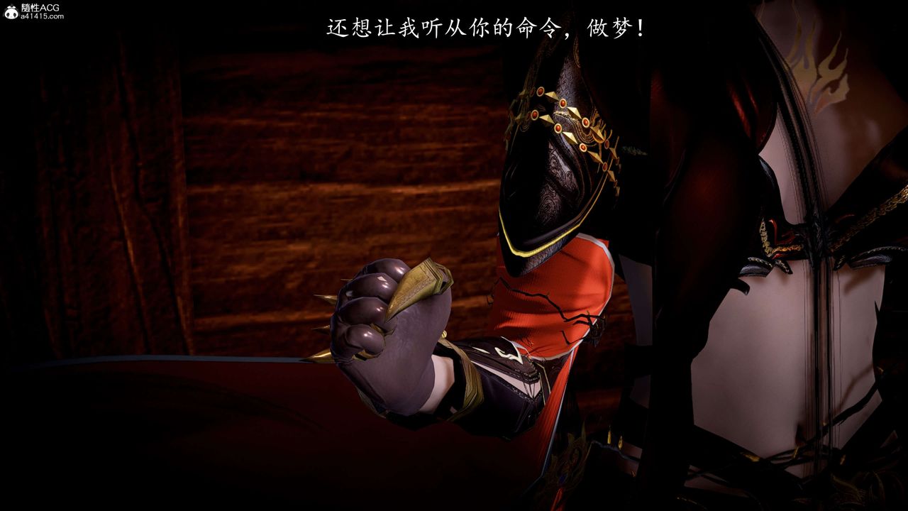 [3D]神谕第一季第10话