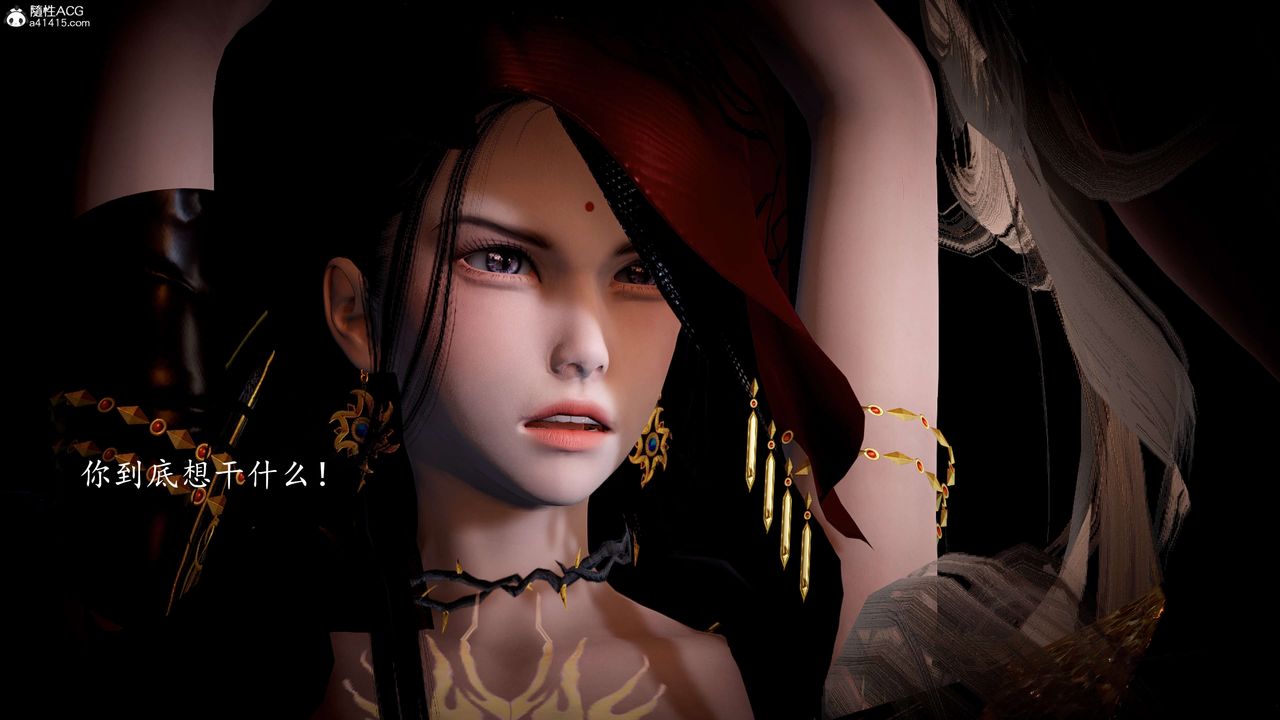 [3D]神谕第一季第10话