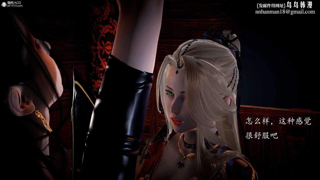 [3D]神谕第一季第10话