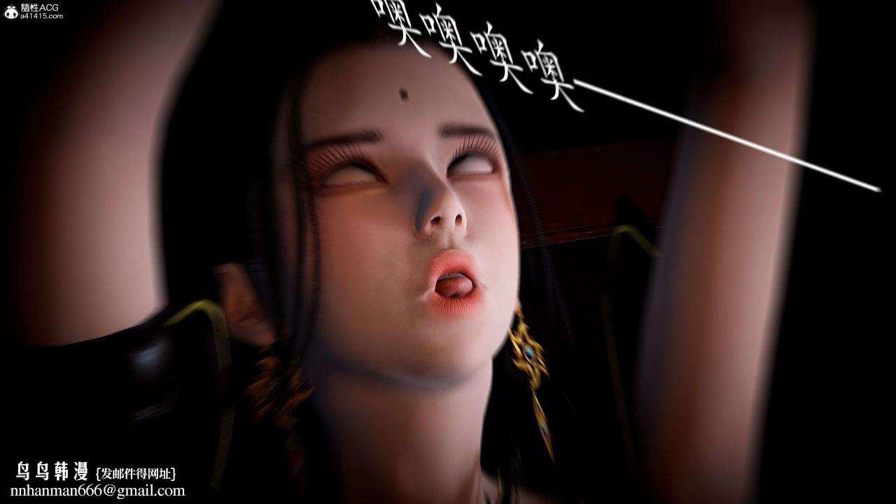 [3D]神谕第一季第10话