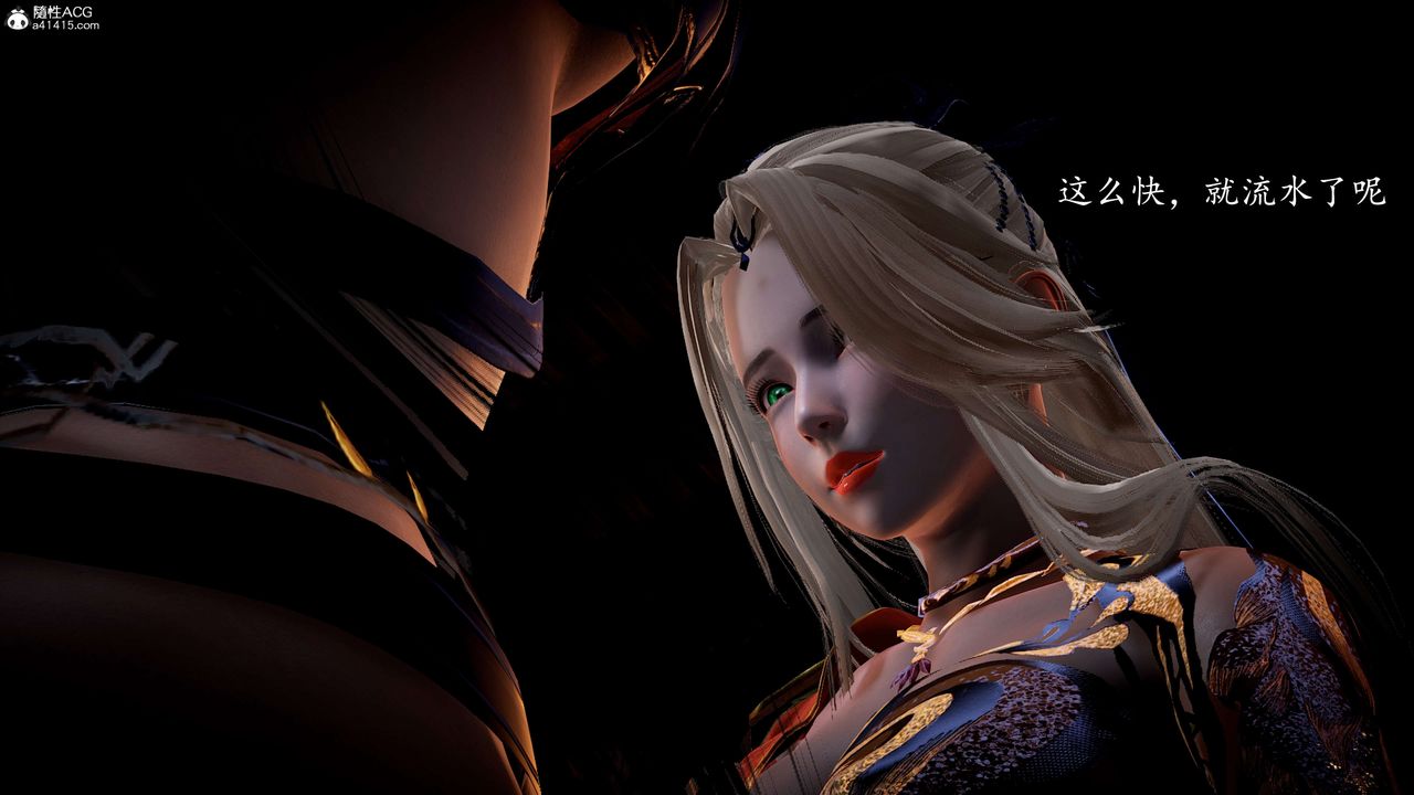 [3D]神谕第一季第10话