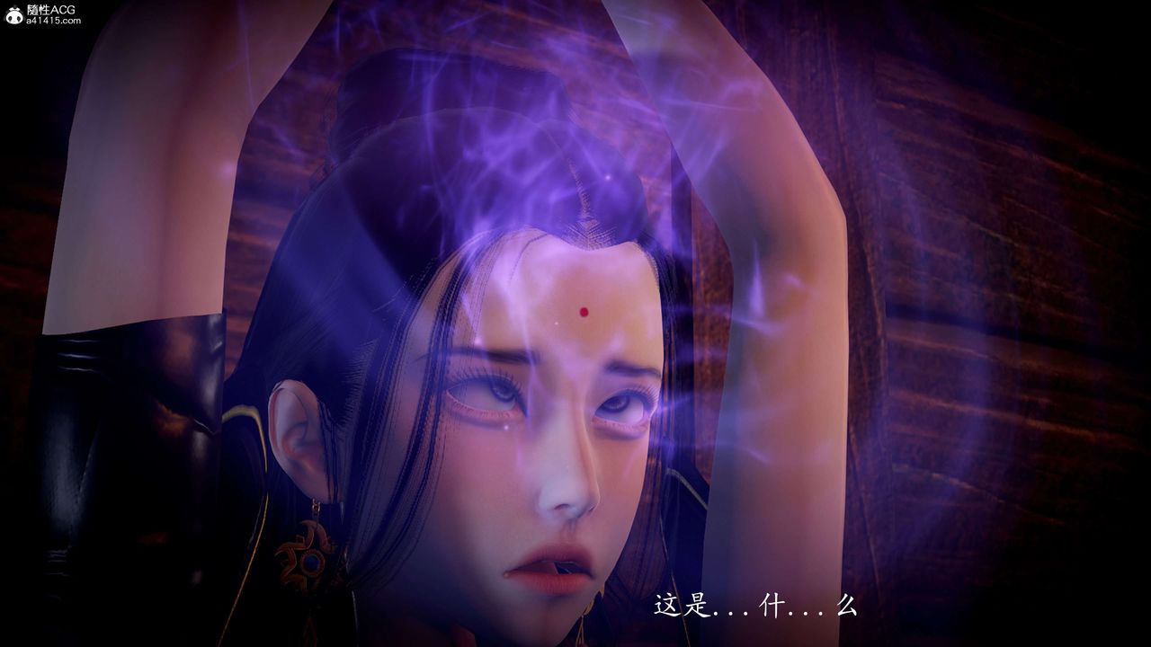 [3D]神谕第一季第10话