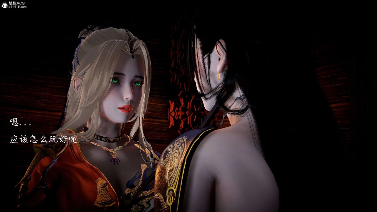 [3D]神谕第一季第10话