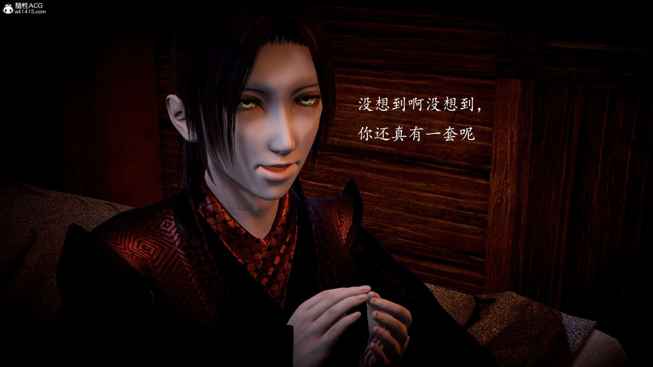 [3D]神谕第一季第10话