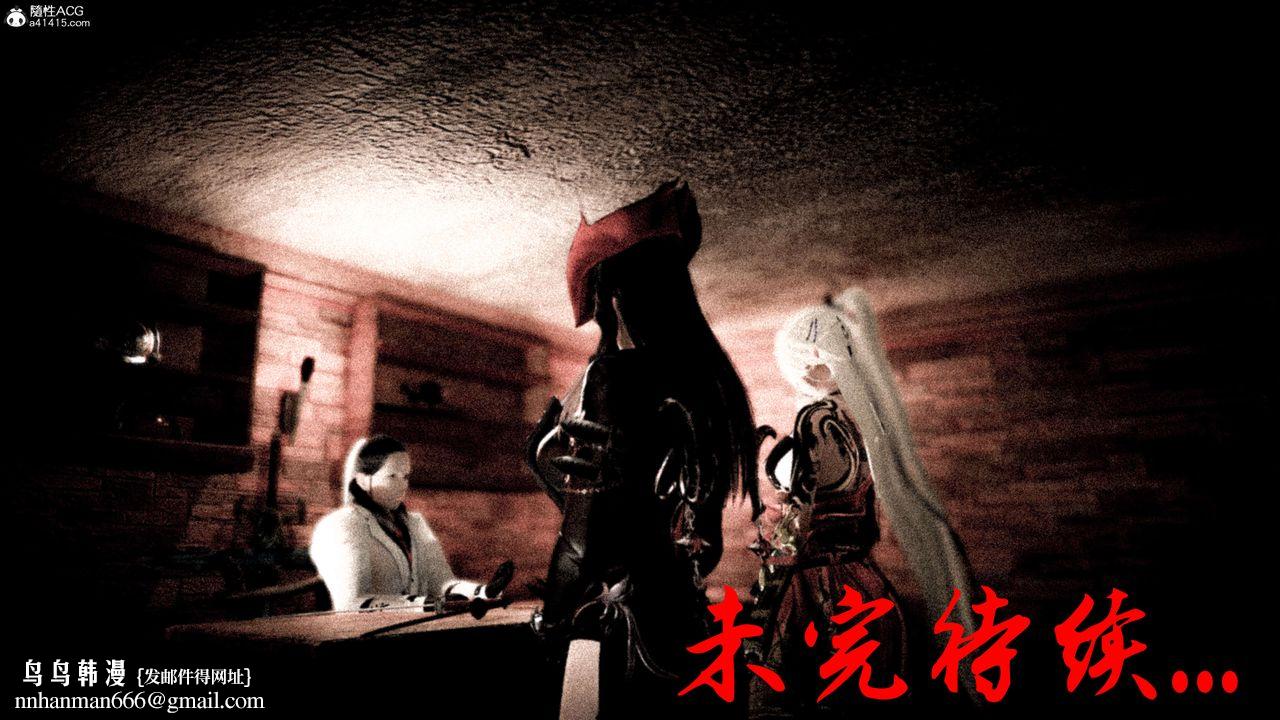 [3D]神谕第一季第10话