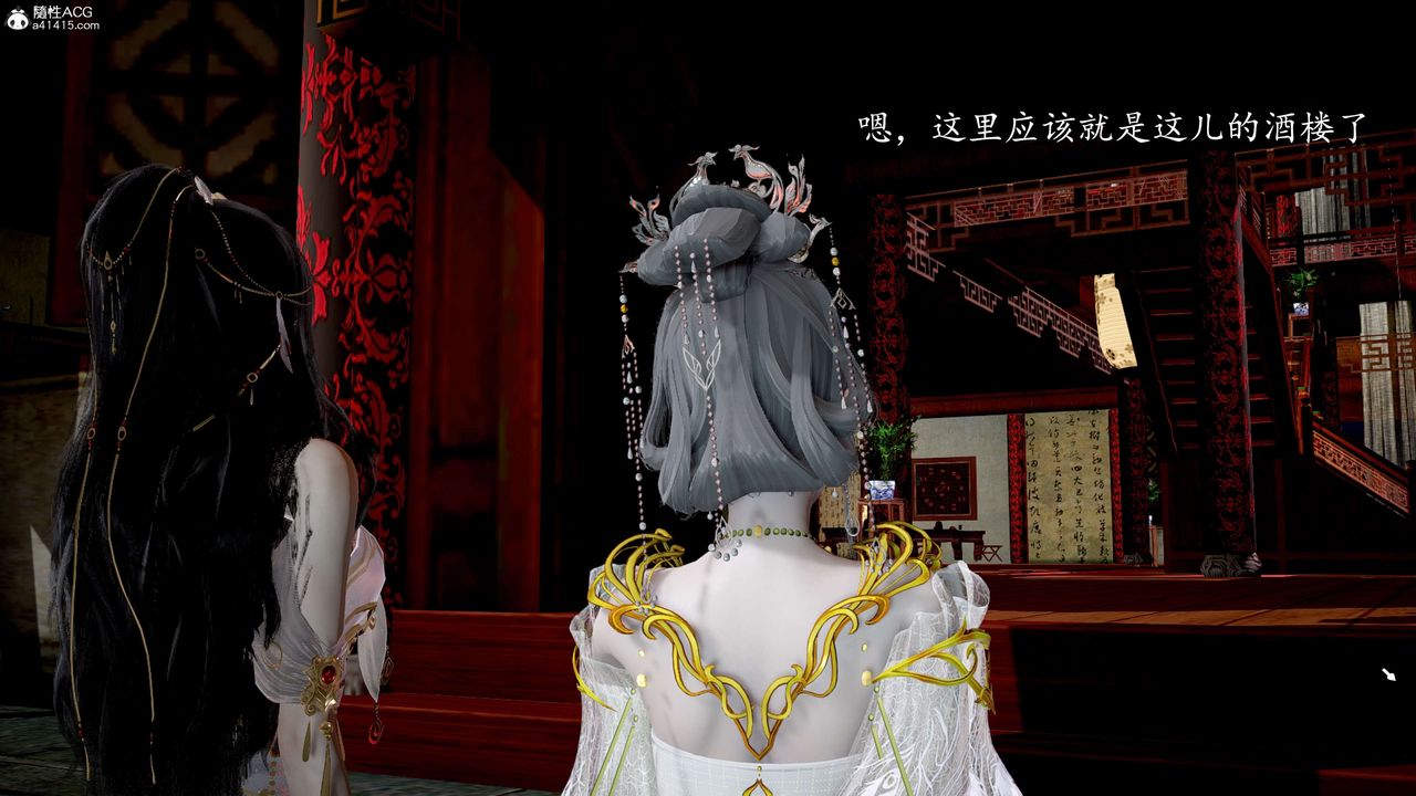 [3D]神谕第一季第11话