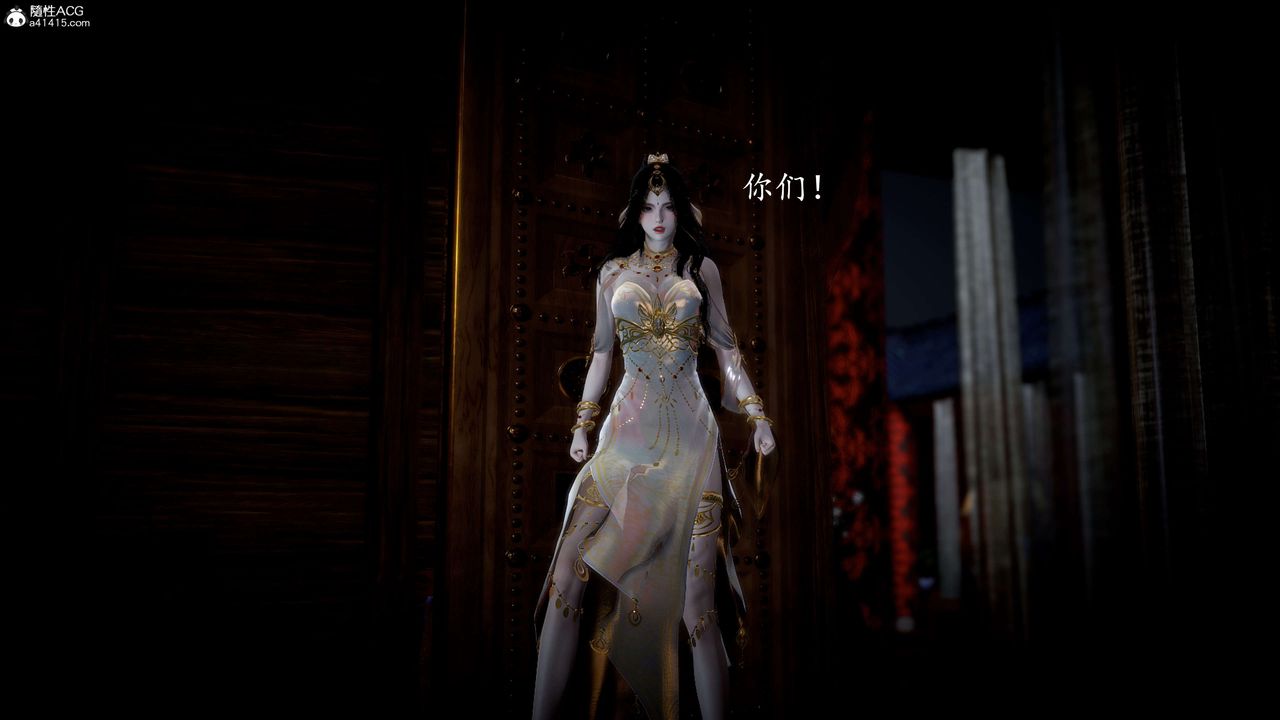 [3D]神谕第一季第11话