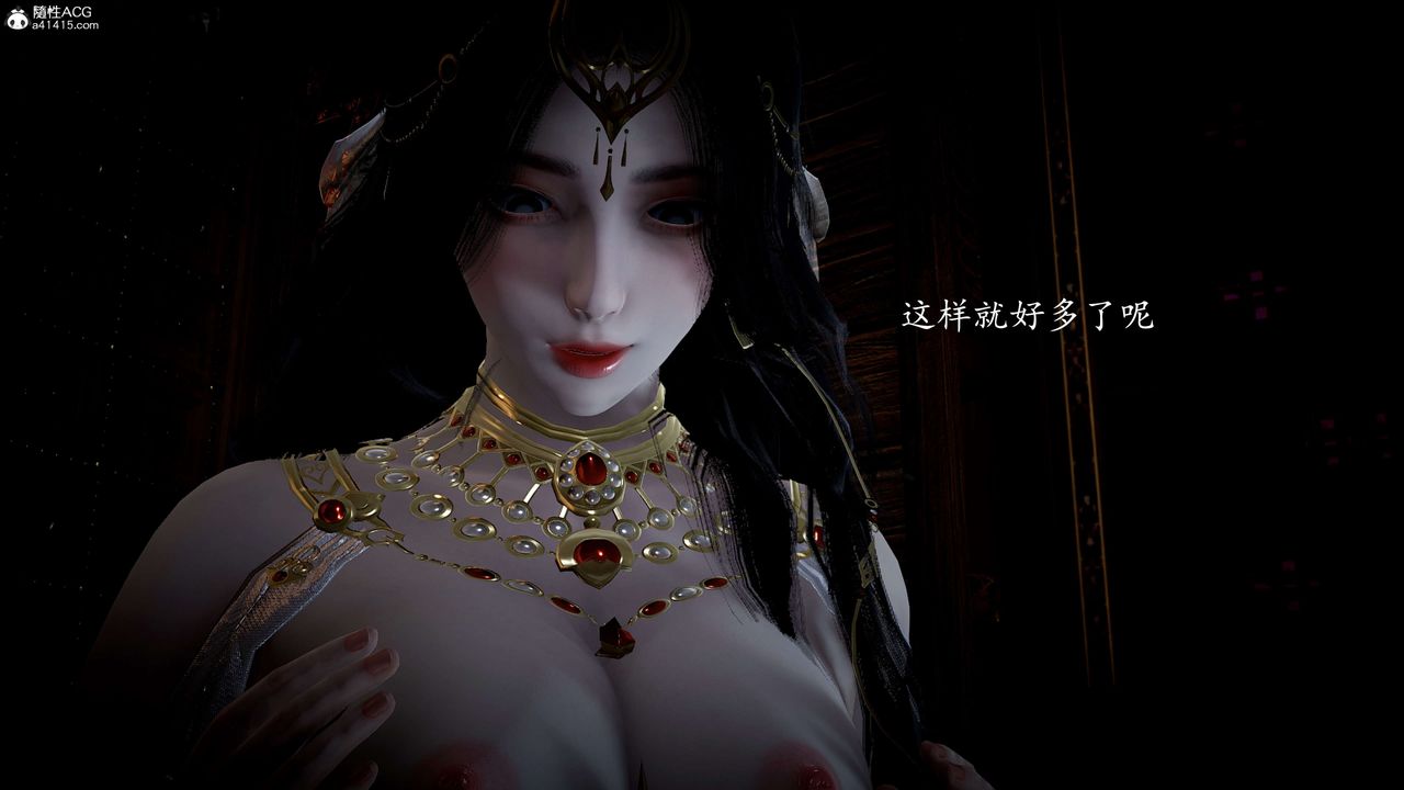 [3D]神谕第一季第11话