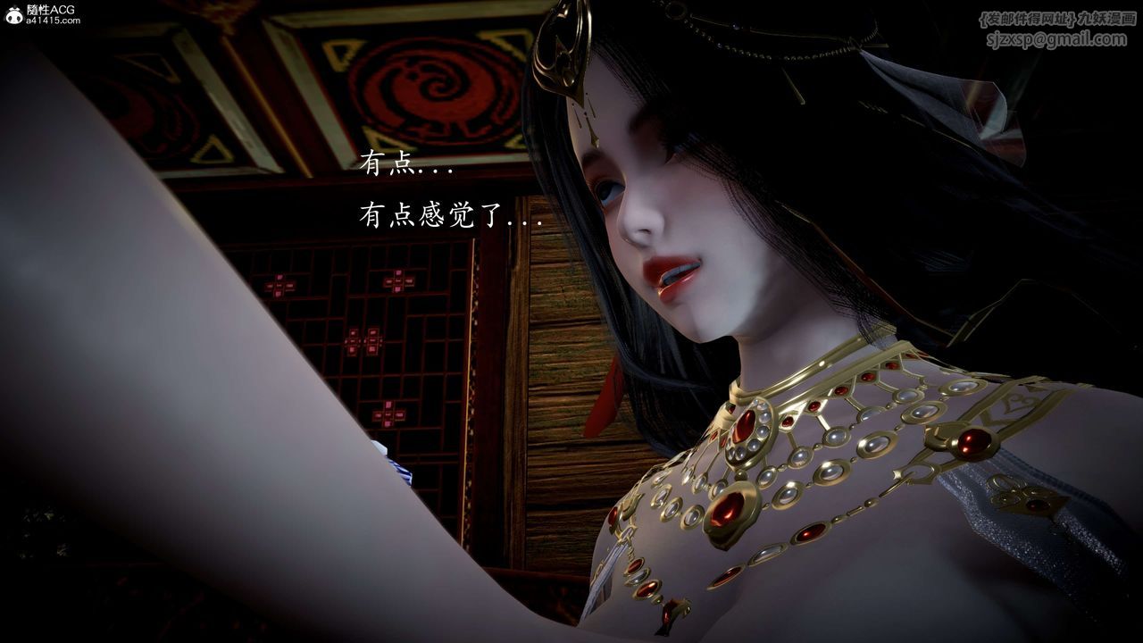 [3D]神谕第一季第11话