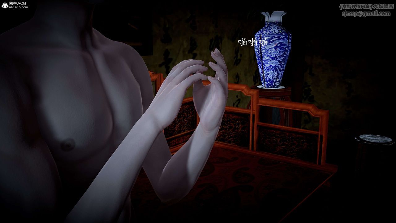 [3D]神谕第一季第11话