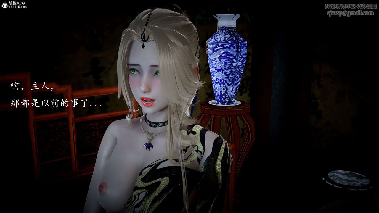 [3D]神谕第一季第11话