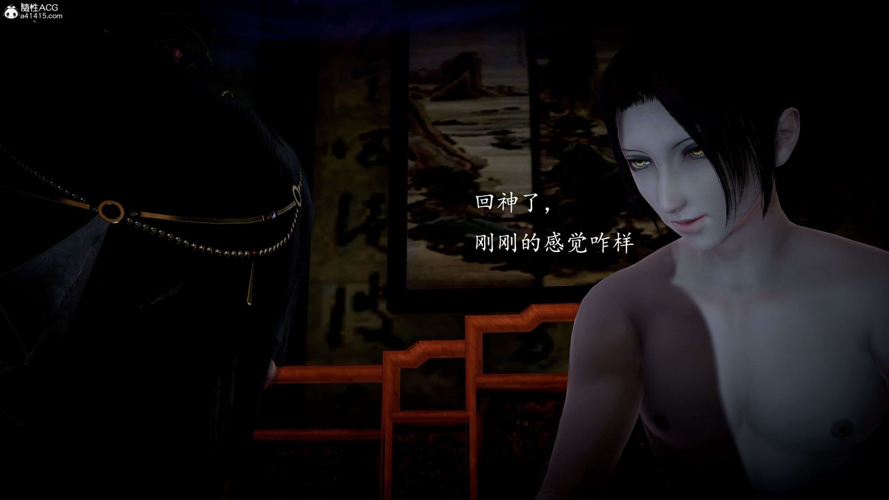 [3D]神谕第一季第11话