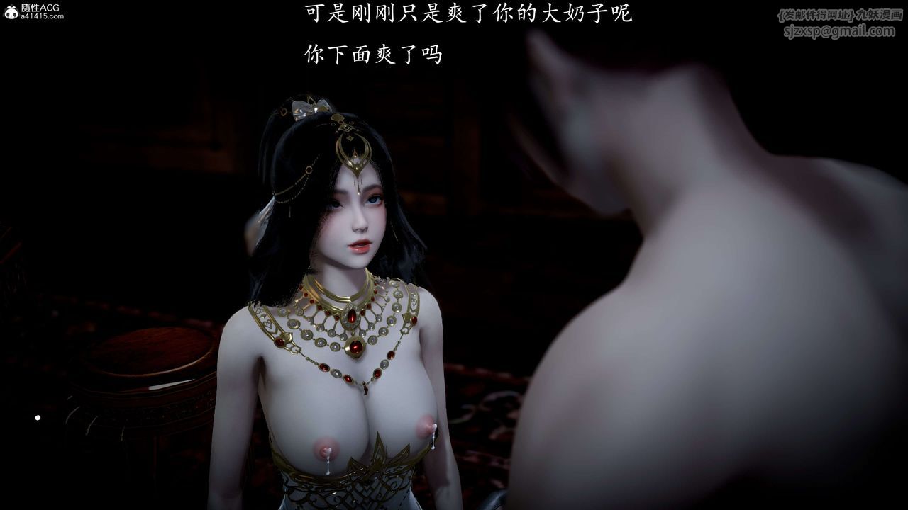 [3D]神谕第一季第11话