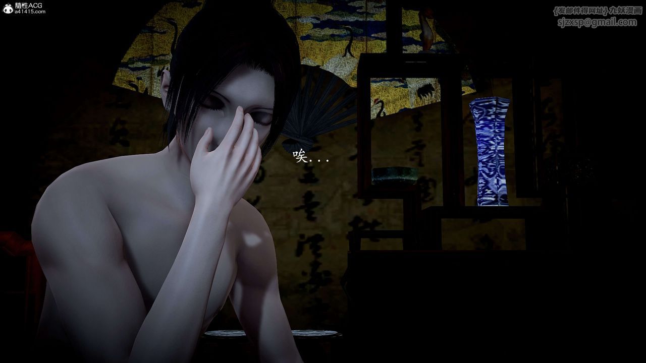 [3D]神谕第一季第11话