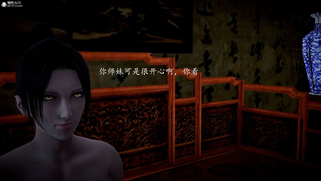 [3D]神谕第一季第11话