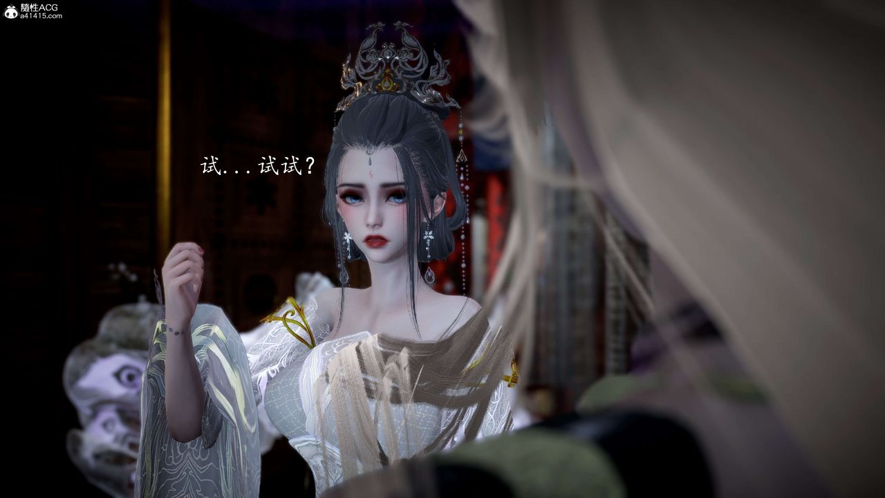 [3D]神谕第一季第11话