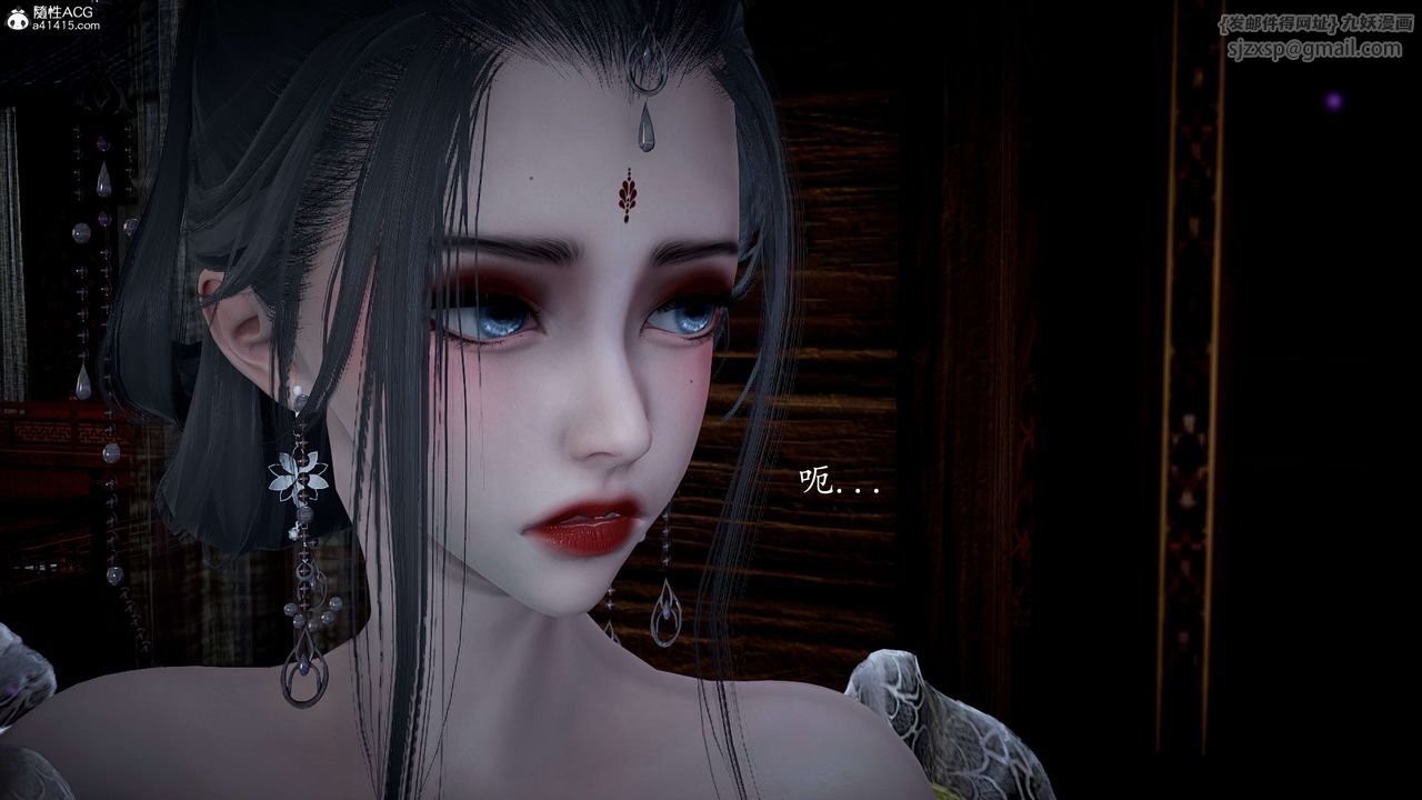 [3D]神谕第一季第11话