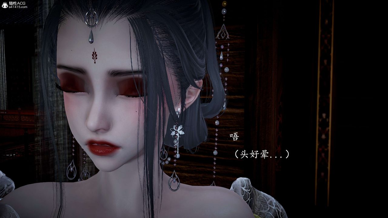 [3D]神谕第一季第11话