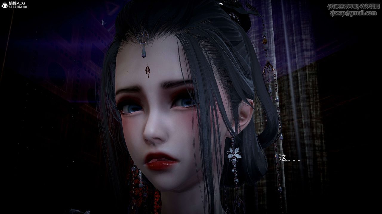 [3D]神谕第一季第11话