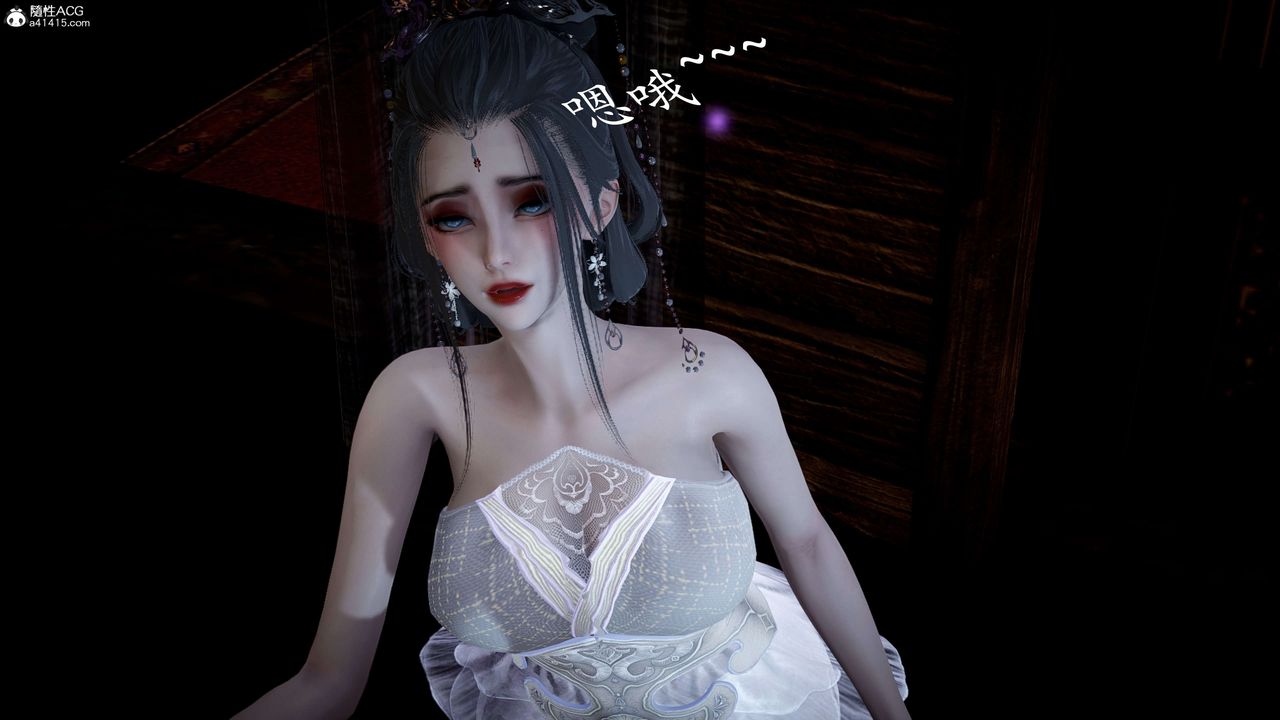 [3D]神谕第一季第11话