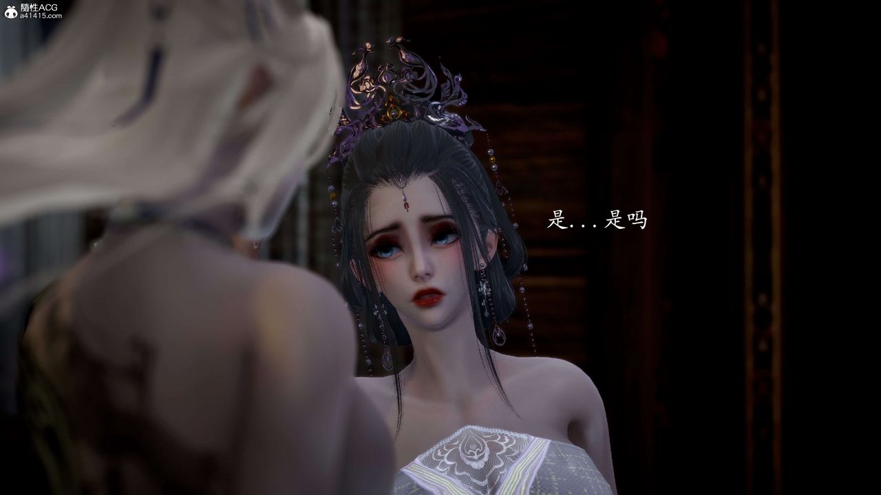 [3D]神谕第一季第11话