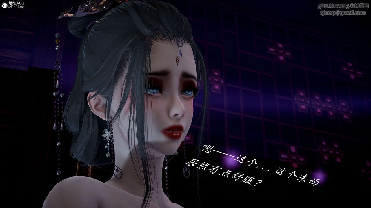 [3D]神谕第一季第11话